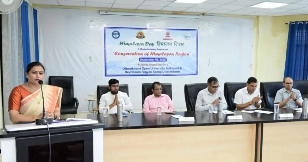 उत्तराखंड मुक्त विश्वविद्यालय में हिमालय दिवस का आयोजन     विशेषज्ञों ने हिमालय संरक्षण और सतत विकास पर दिया जोर