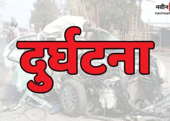 बाड़ेछीना-शेराघाट मार्ग पर दर्दनाक सड़क हादसा, एक की मौत, एक गंभीर घायल