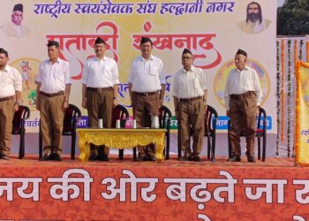 राष्ट्रीय स्वयंसेवक संघ के शताब्दी वर्ष का शंखनाद : हल्द्वानी में हुआ भव्य एकत्रीकरण कार्यक्रम