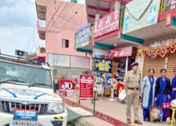 रानीखेत में पुलिस व महिला कोतवाली की संयुक्त कार्रवाई, जन-जागरूकता के साथ सुरक्षा व्यवस्था पर जोर 