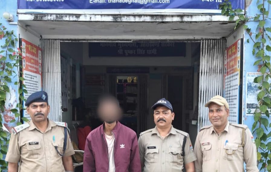 बुजुर्ग को 10 दिन तक “डिजिटल अरेस्ट” में रखकर ठगने वाला शातिर राजस्थान से गिरफ्तार — देघाट थाना व एसओजी अल्मोड़ा की संयुक्त टीम की बड़ी सफलता