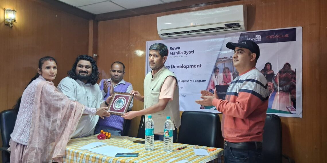 स्वावलंबन से सशक्तिकरण की ओर कदम — “सेवा महिला ज्योति” कार्यक्रम के तहत व्यवसाय विकास कार्यशाला संपन्न