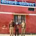 नाबालिग बालिका व महिला से छेड़छाड़ करने वाला आरोपी गिरफ्तार