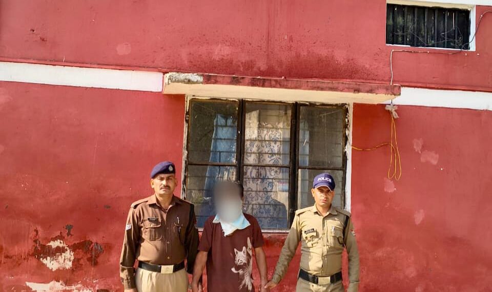 नाबालिग बालिका व महिला से छेड़छाड़ करने वाला आरोपी गिरफ्तार