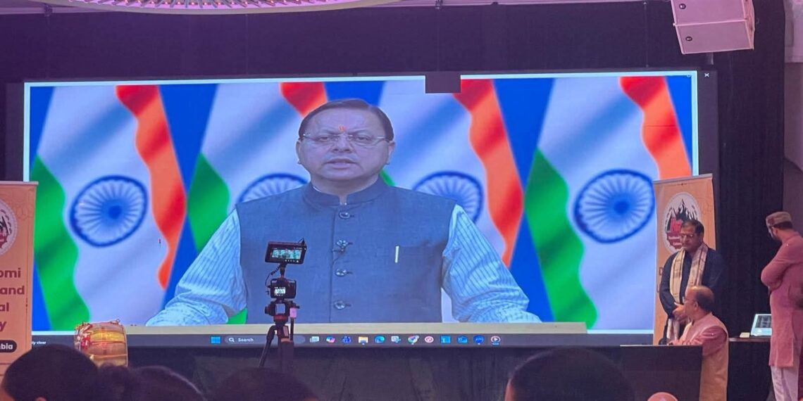 देवभूमि उत्तराखण्ड की लोकभाषाओं को कृत्रिम बुद्धिमत्ता (AI) से जोड़ने की दिशा में ऐतिहासिक कदम — अमेरिका और कनाडा में “भाषा AI पोर्टल” का भव्य शुभारंभ