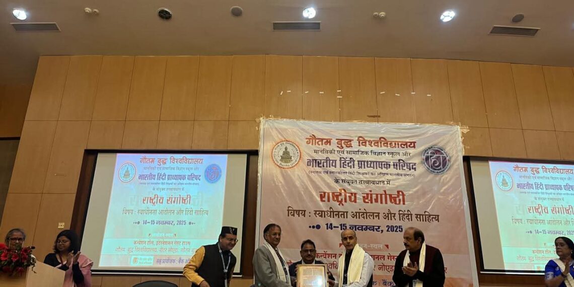 उत्तराखंड मुक्त विश्वविद्यालय के कुलपति प्रो. लोहनी को ‘सारस्वत सम्मान’