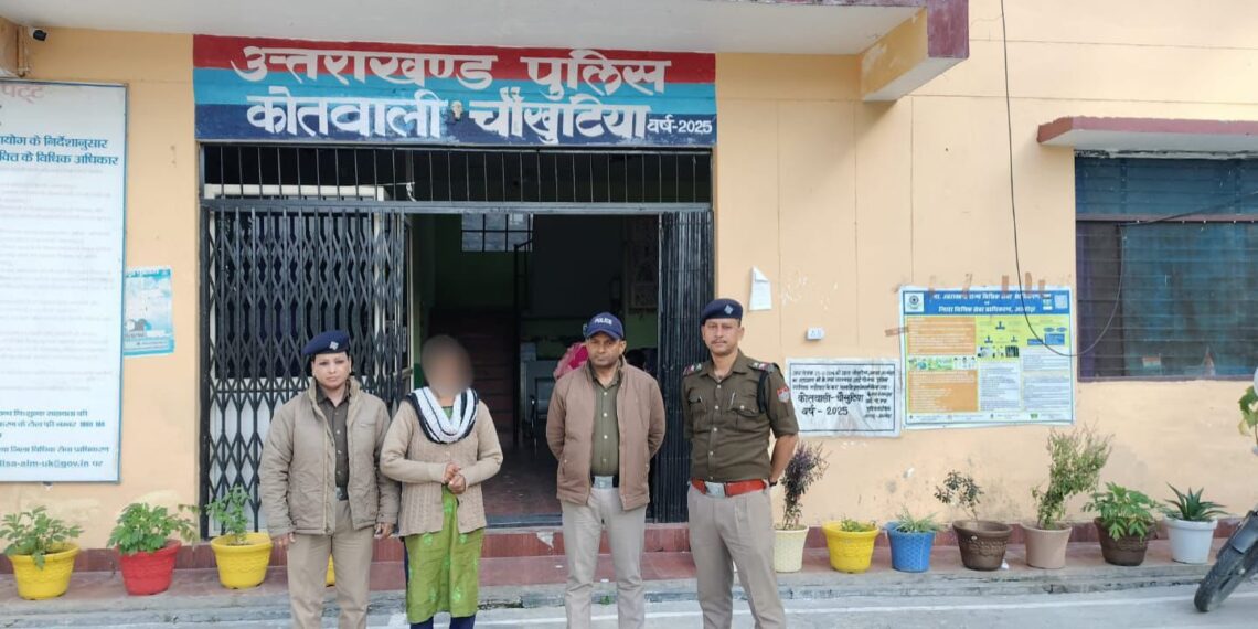 कोतवाली चौखुटिया टीम ने 1 महिला वारंटी को किया गिरफ्तार