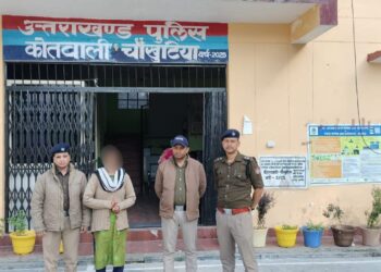 कोतवाली चौखुटिया टीम ने 1 महिला वारंटी को किया गिरफ्तार