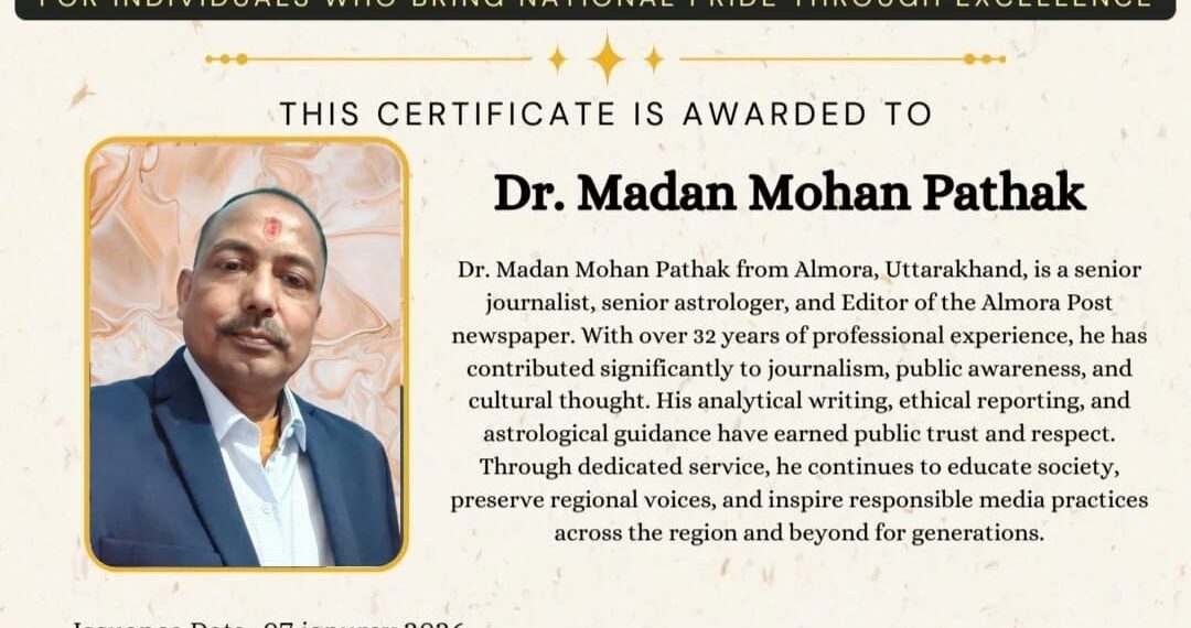 डॉ. मदन मोहन पाठक को “पद्म श्री गौरव सम्मान–2026” से नवाज़ा गया