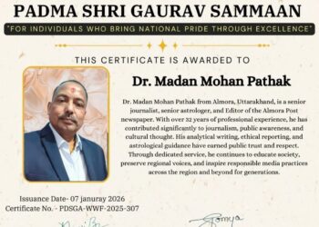 डॉ. मदन मोहन पाठक को “पद्म श्री गौरव सम्मान–2026” से नवाज़ा गया
