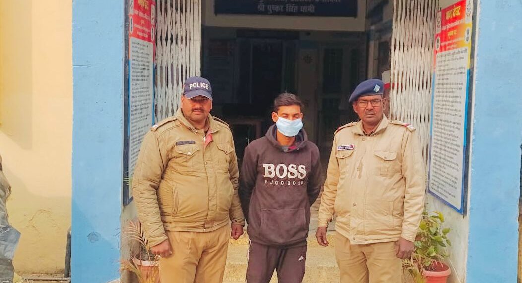 देघाट पुलिस की सख्ती: पोक्सो एक्ट का वारंटी स्याल्दे से गिरफ्तार