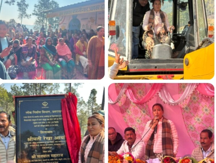 जेसीबी चलाकर विकास की नींव: मंत्री रेखा आर्या ने मनान–चंद्रपुर सड़क का किया शिलान्यास, 53 लाख की सौगात