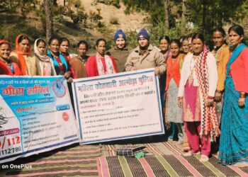 महिला सुरक्षा, घरेलू हिंसा, साइबर अपराध व नए कानूनों पर दी गई महत्वपूर्ण जानकारियाँ