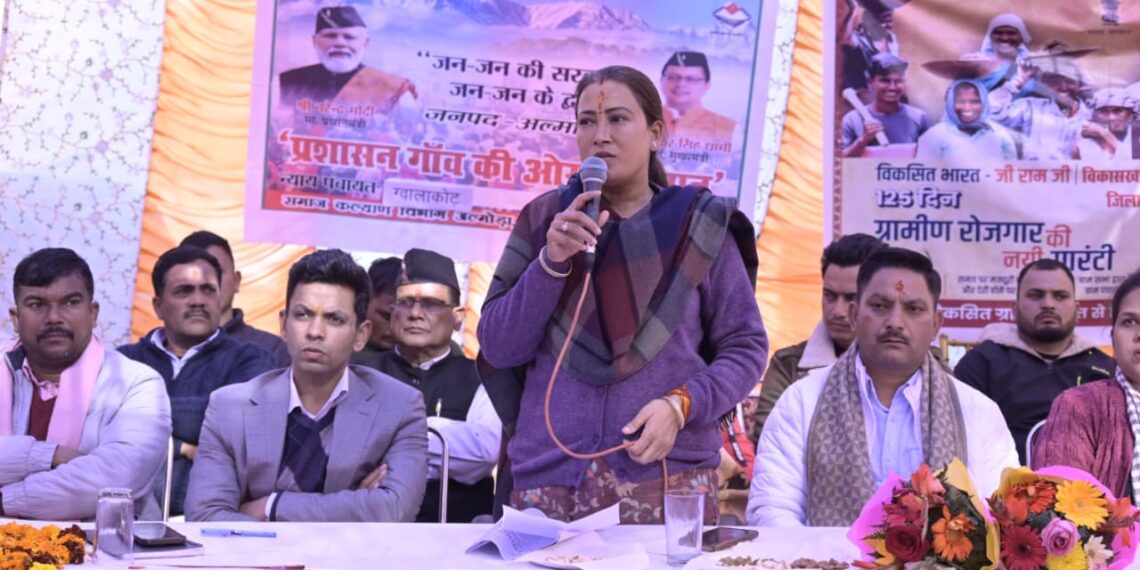 उत्तराखंड सरकार के महत्वाकांक्षी कार्यक्रम “जन-जन की सरकार, जन-जन के द्वार” के अंतर्गत विकासखंड ताकुला की न्याय पंचायत ग्वालाकोट में एक भव्य बहुउद्देशीय जनसेवा शिविर का सफल आयोजन किया