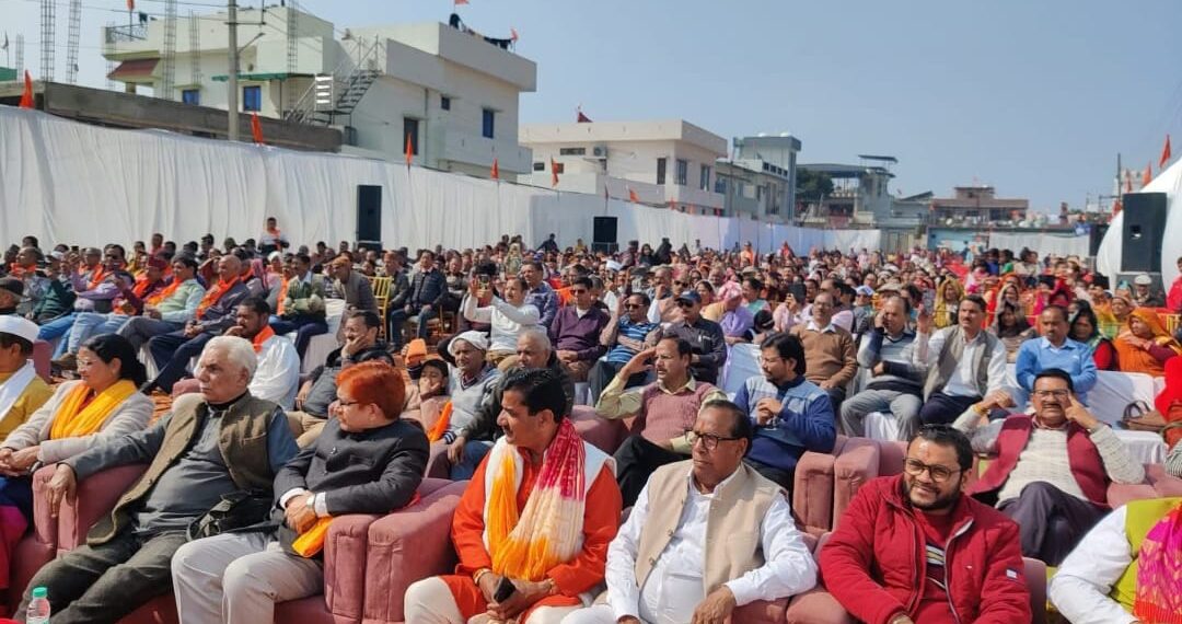 बिठौरिया में विराट हिन्दू सम्मेलन का आयोजन, हजारों परिवारों की रही सहभागिता