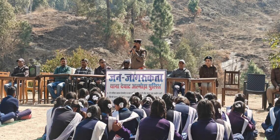 एसएसपी अल्मोड़ा के निर्देशन में सड़क सुरक्षा जागरूकता अभियान जारी, स्कूली बच्चों को दिए यातायात नियमों के महत्वपूर्ण टिप्स