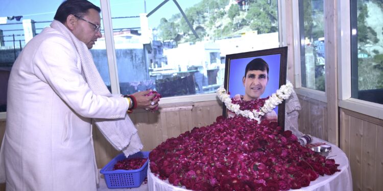 भिकियासैंण में मुख्यमंत्री ने दी स्व. सतीश नैनवाल को श्रद्धांजलि