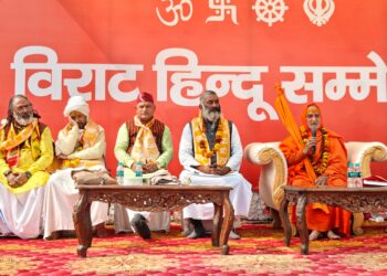 विराट हिन्दू सम्मेलन में सांस्कृतिक चेतना, एकता और सामाजिक समरसता का संकल्प