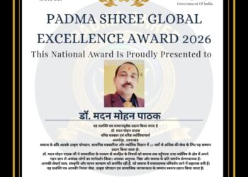 वरिष्ठ ज्योतिषाचार्य एवं वरिष्ठ पत्रकार डॉ. मदन मोहन पाठक को “पद्मा श्री ग्लोबल एक्सीलेंस अवॉर्ड 2026” से सम्मानित