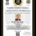 वरिष्ठ ज्योतिषाचार्य एवं वरिष्ठ पत्रकार डॉ. मदन मोहन पाठक को “पद्मा श्री ग्लोबल एक्सीलेंस अवॉर्ड 2026” से सम्मानित