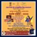 अल्मोड़ा में 22 मार्च को “दर्शन उत्सव–2026” का भव्य आयोजन, एक मंच पर सजेगी विभिन्न राज्यों की लोक संस्कृति
