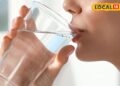 Health Tips: खाना खाने के बाद कब पीना चाहिए पानी? एक्सपर्ट से जानिए सही तरीका