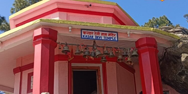 अल्मोड़ा का कसार देवी…. सिर्फ मंदिर नहीं, युवा का नया Instagram हॉटस्पॉट, जानिए बड़ी वजह