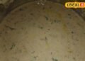 Raita Recipe: खीरा-बूंदी नहीं, गर्मियों में ठंडक देगा फूलों वाला ये पहाड़ी रायता, स्वाद ऐसा चाटते रह जाएंगे उंगलियां