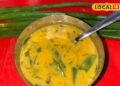 Kumaoni Recipe: हल्की, हेल्दी और टेस्टी… ये झोली बच्चों से बुजुर्ग तक सभी को भाएगी, जानिए आसान रेसिपी