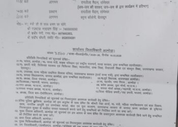 अल्मोड़ा में प्ली बार्गेनिंग को लेकर जन-जागरूकता अभियान शुरू