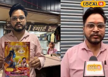 25 अप्रैल तक चलेगा भागवताचार्य बृजेश गोस्वामी का कथावाचन, बागेश्वर में पहली बार आयोजन