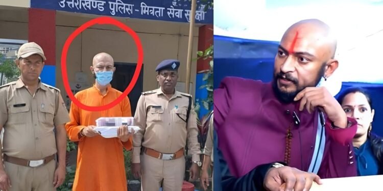 UP में सलीम वास्तिक तो उत्तराखंड में सनीउर रहमान बना हिंदू, करता धर्म-कर्म की बात, ‘सत्यनिष्ठ साधु’ की कैसे खुली पोल?