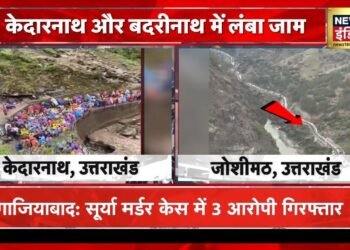 Kedarnath Badrinath Yatra : केदारनाथ यात्रा से पहले ये जरूर देखें… रास्ते में 30 KM का जाम