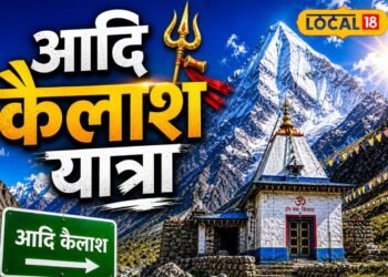 आप भी जा रहे हैं आदि कैलाश-ओम पर्वत की यात्रा पर? निकलने से पहले जान लें परमिट से लेकर सेफ्टी तक सारी डिटेल