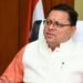 उत्तराखंड के कर्मचारियों और पेंशनरों की बल्ले-बल्ले! CM धामी ने बढ़ाया 2% महंगाई भत्ता, विकास कार्यों के लिए 50 करोड़ भी मंजूर
