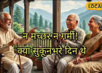 न गर्मी लगती थी और न मच्छर! जब देहरादून हुआ करता था ‘पूरब का आइसलैंड’, बुजुर्गों ने पुराने दिन का किया जिक्र