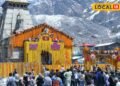 चारधाम में डेंजर जोन की संख्या बढ़ी, अब बरसात ही नहीं, गर्मी में भी भूस्खलन का खतरा! यात्रा पर क्या पड़ेगा असर?