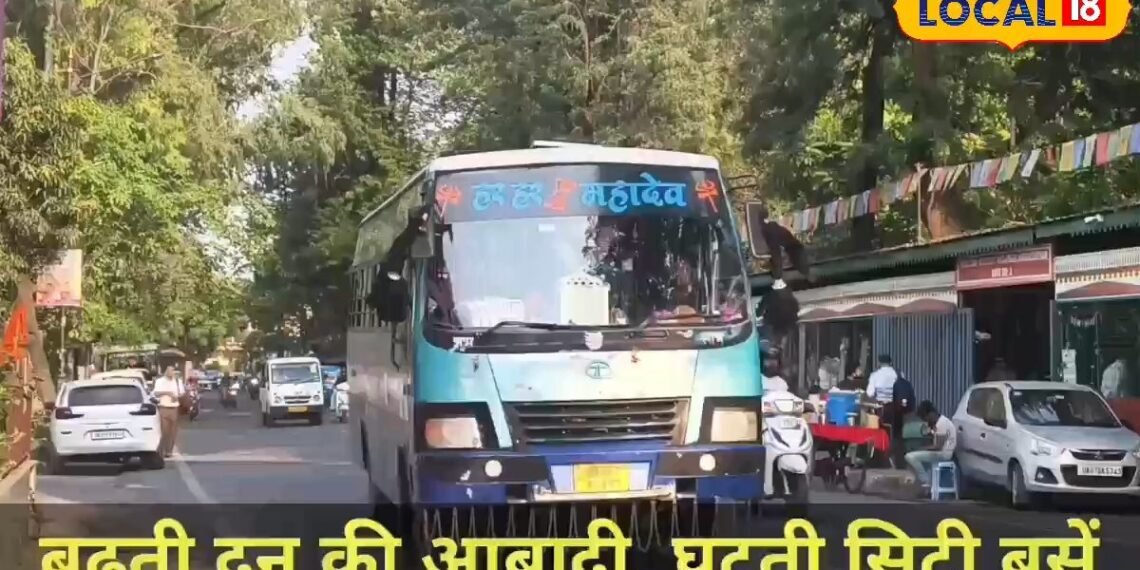 देहरादून की सड़कों पर आधी हो गई सिटी बसें, सार्वजनिक वाहनों के नाम पर दौड़ रहे विक्रम-ऑटो