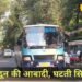 देहरादून की सड़कों पर आधी हो गई सिटी बसें, सार्वजनिक वाहनों के नाम पर दौड़ रहे विक्रम-ऑटो