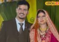 क्या होता है कुमाऊं में दुर्कूण पलटना? शादी के दूसरे दिन दूल्हे का ससुराल जाना क्यों इतना जरूरी, जानिए