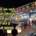 दिल्ली-हरियाणा के मोहल्ले जैसी बनती जा रही पहाड़ों की रानी, फिल्मी सितारों ने मसूरी से बनाई दूरी, जाने