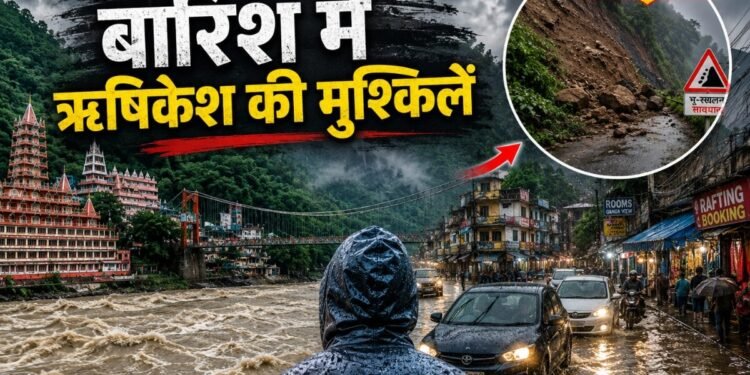 बारिश शुरू और ऋषिकेश बेहाल…आखिर हर साल क्यों डूब जाता है शहर? लोग बोले- 48 साल से यही हाल