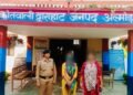 द्वाराहाट पुलिस की तत्परता से 18 वर्षीय युवती सकुशल बरामद, परिजनों ने जताया आभार