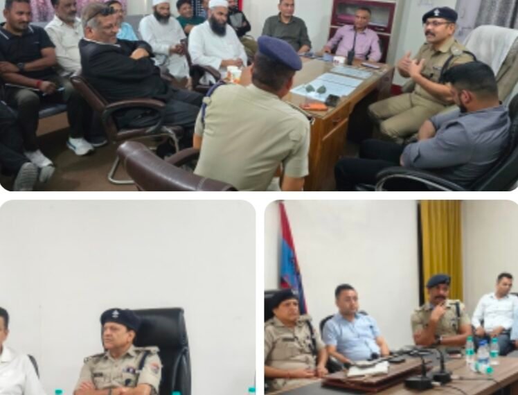 बकरीद पर्व को शांतिपूर्ण एवं सौहार्दपूर्ण माहौल में सम्पन्न कराने हेतु नैनीताल पुलिस की पीस कमेटी बैठक