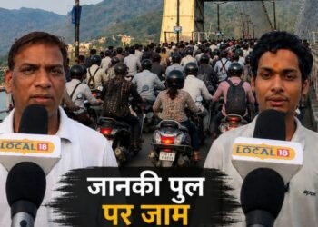 ऋषिकेश में ट्रैफिक का टॉर्चर: जानकी पुल पर रेंग रहे वाहन, 40 मिनट में पार हो रही आधा किलोमीटर की दूरी