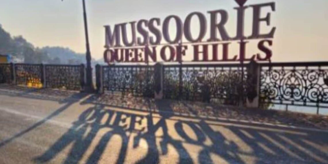 Hotel Booking in Mussoorie: अगर मसूरी घूमने का बना रहे प्लान, तो पहले कर लें होटल बुक, तभी मिलेगी एंट्री!
