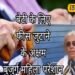 ‘रातभर नींद नहीं आती, बेटी की फीस कैसे भरूंगी’, कोऑपरेटिव बैंक में फंसा महिला का पैसा, बयां किया दर्द