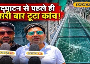 आखिर ऐसा क्या हुआ? 69 करोड़ का हनुमान झूला उद्घाटन से पहले सुर्खियों में आ गया, लोग बोले- अब तो डर लगता है