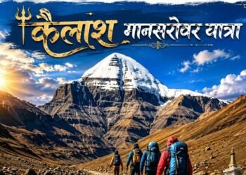कैलाश मानसरोवर यात्रा हुई महंगी! अब हर श्रद्धालु को चुकाने होंगे 20% ज्यादा, जानें क्यों बढ़ा खर्च?