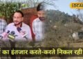 ‘उत्तराखंड जवान हो गया, हम बूढ़े हो गए’…भर्ती के इंतजार में निकल गई उम्र, लैब टेक्नीशियनों का छलका दर्द